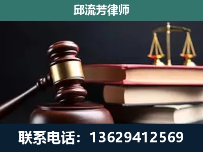 开平-刑事案件辩护