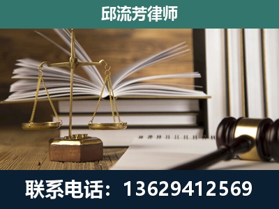 开平-执业经验约8年