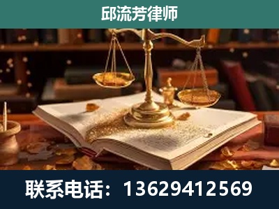 开平-新型网络犯罪